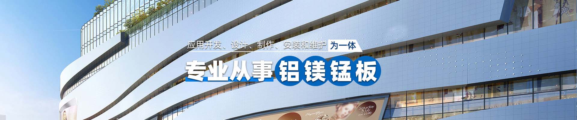 白城产品中心